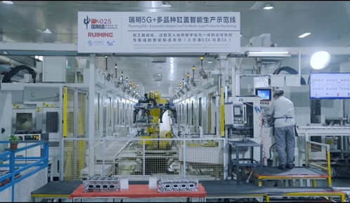溫州移動聯合瑞明集團打造汽摩配行業5G智能工廠，引領車載智能電子研發新格局